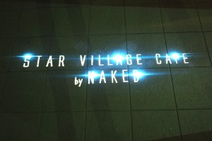 StarVillageCafe-by-Naked